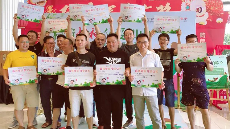 “爸”氣十足，這個父親節(jié)與“粽”不同！