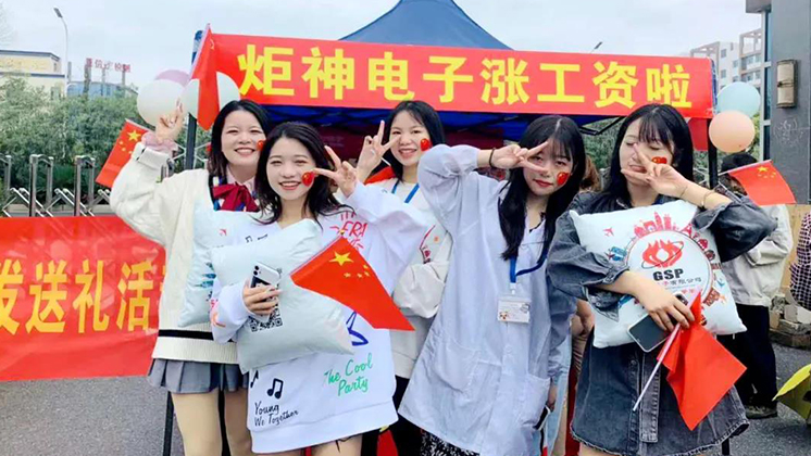 秋后第一份工作，我選擇炬神電子