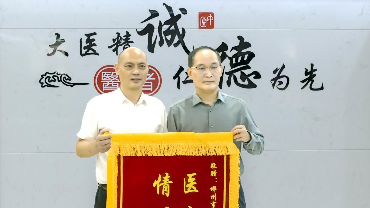 醫(yī)企合作：炬神電子向郴州第四人民醫(yī)院贈(zèng)送錦旗，進(jìn)一步開展合作交流